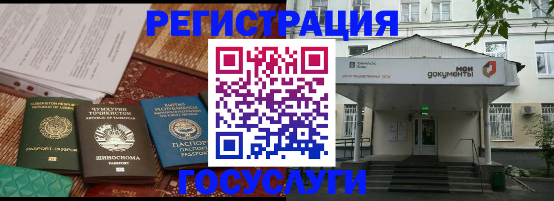 пропишу в квартире в Крыму